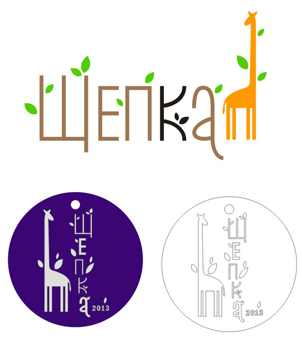 Логотип фестиваля Щепка (vector)